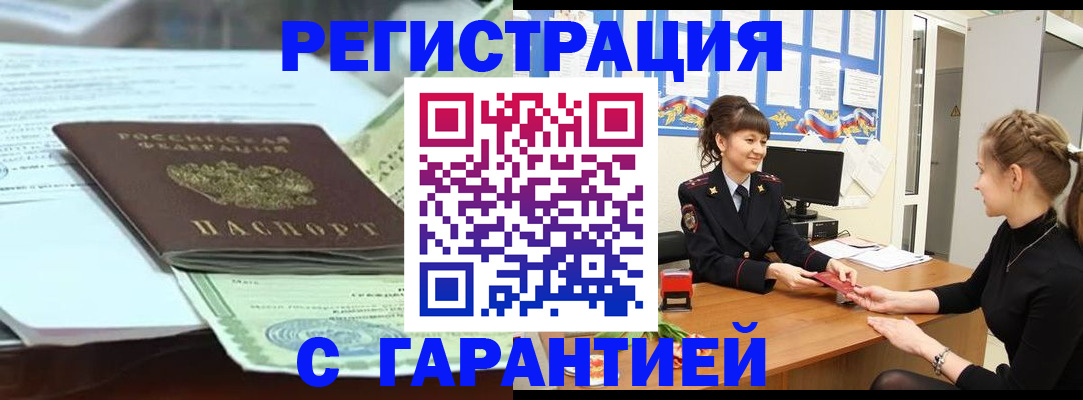 регистрация для дет. сада в Удомле